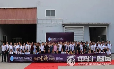 门业快讯 兔宝宝战略投资欧德雅，欧派集团入围中国民营经济500强，行业巨头加速投资布局