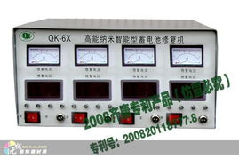 上海建材市场中的电瓶修复设备供应与维修服务