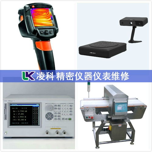 2.5次元测量仪维修指南 应对测量误差与手柄失灵问题